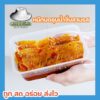ALL LOCAL | 泰國Rayong三味醬魷魚（蜂蜜泰式三味汁）家鄉風味