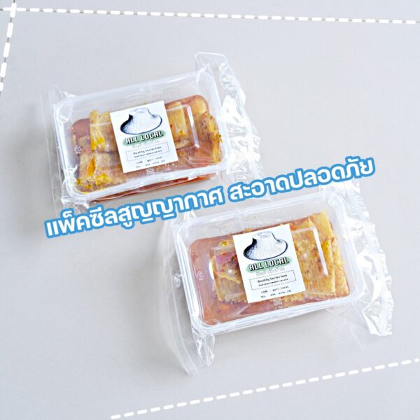 ALL LOCAL | 泰國Rayong三味醬魷魚（蜂蜜泰式三味汁）家鄉風味
