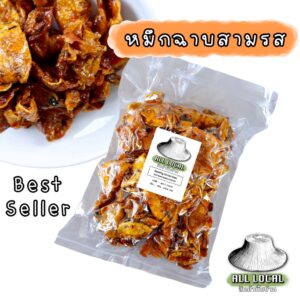 ALL LOCAL | 泰國Rayong三味魷魚片