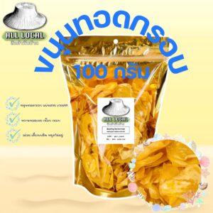 ALL LOCAL | 泰國A級手工脆波羅蜜乾