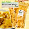 ALL LOCAL | 泰國A級手工脆波羅蜜乾