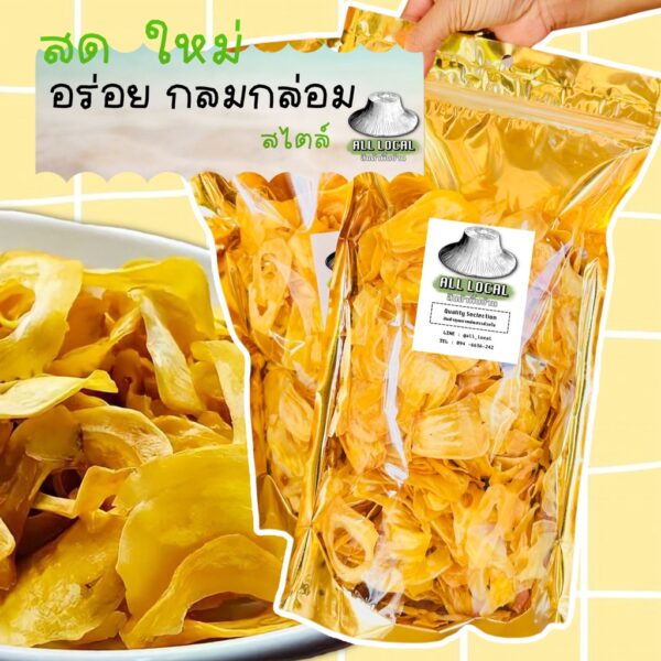 ALL LOCAL | 泰國A級手工脆波羅蜜乾
