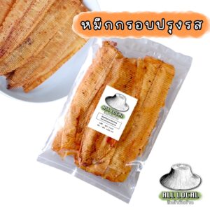 ALL LOCAL | 泰國Rayong正宗手工三味脆炸魷魚片