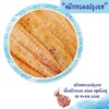 ALL LOCAL | 泰國Rayong正宗手工三味脆炸魷魚片