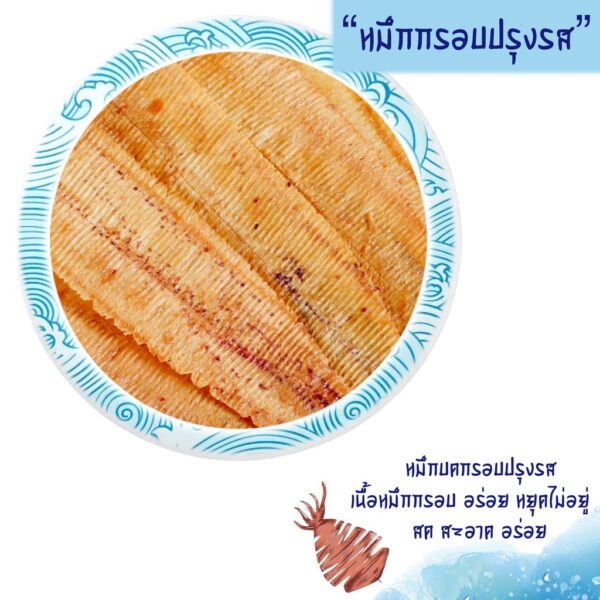 ALL LOCAL | 泰國Rayong正宗手工三味脆炸魷魚片