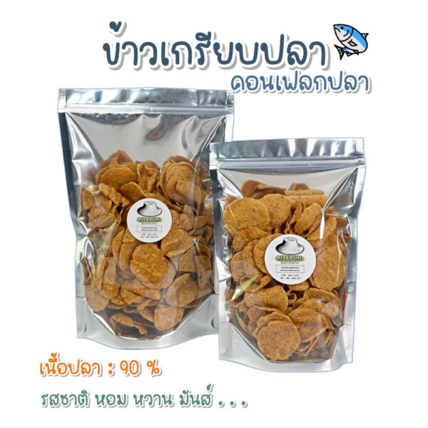 ALL LOCAL | 泰國手工純魚香脆片（魚肉魚餅魚片）