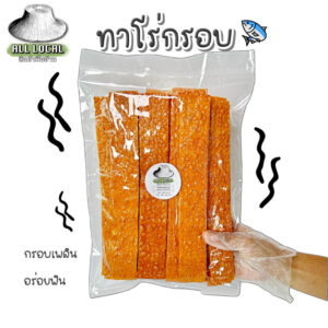 ALL LOCAL | 脆魚條（泰國東部手工零食）