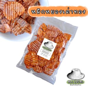ALL LOCAL | 泰國Rayong出口級魷魚絲
