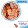 ALL LOCAL | 泰國Rayong出口級魷魚絲