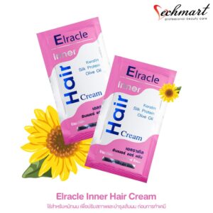 Elracle | Inner Hair Cream 深層護髮霜