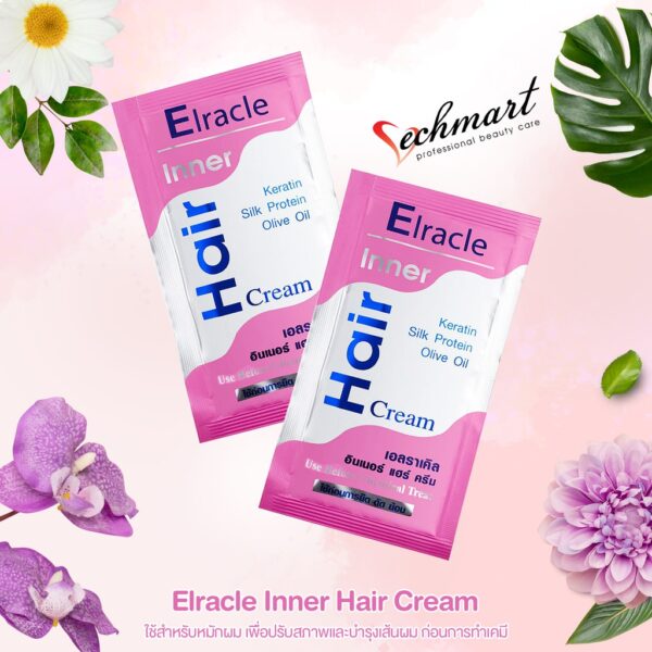 Elracle | Inner Hair Cream 深層護髮霜