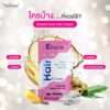 Elracle | Inner Hair Cream 深層護髮霜