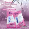 Elracle | Inner Hair Cream 深層護髮霜