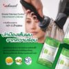 Elracle | 無味護理修護霜3合1