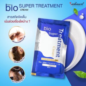 Green Bio | 超級護髮修護霜