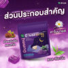 HandyHerb | G'nite Extra Gummy（夜寧軟糖 Extra版，濃味升級配方）