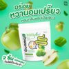 HandyHerb | Fiber Flow Gummy 纖維果凍軟糖（蘋果味）