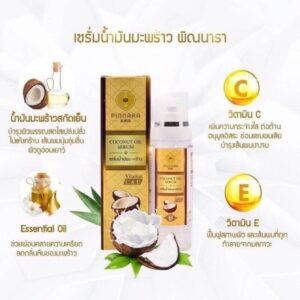 PINNARA 椰子油精華 85ml