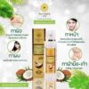 Pinnara | 冷壓椰子油精華修護萬用油（護膚/護髮雙用）