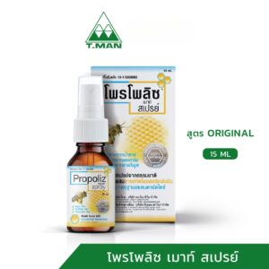 Propoliz | 蜂膠抗菌口腔噴霧
