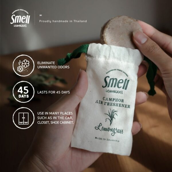 Smell Lemongrass | 泰國天然香氛包（空氣清新劑）