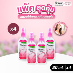 Soffell 蚊怕水噴霧 Floral 花香版 80ml x4