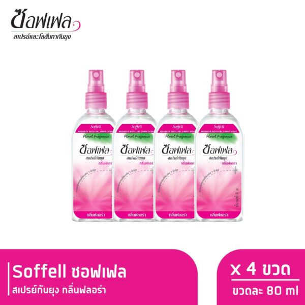 Soffell | 防蚊噴霧（Flora 花香味）80ml