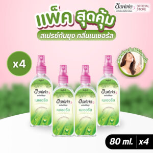 Soffell 蚊怕水噴霧 Natural 自然草本 80ml x4