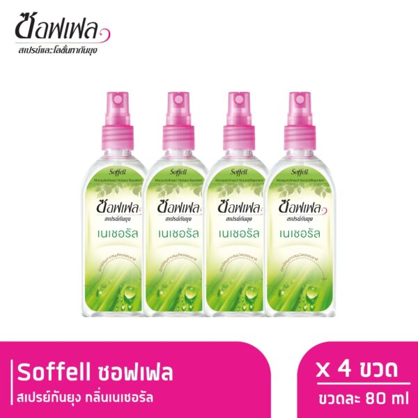Soffell | 防蚊噴霧（Natural 天然味）80ml