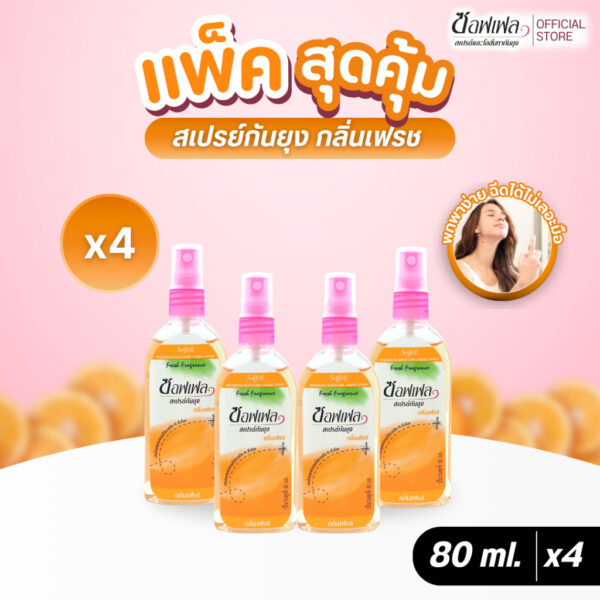 Soffell 蚊怕水噴霧 清新花香01 Soffell | 防蚊噴霧(Fresh 清新花香味)80ml