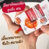 The Charming Garden | 龍血抗痘淡印修護啫喱