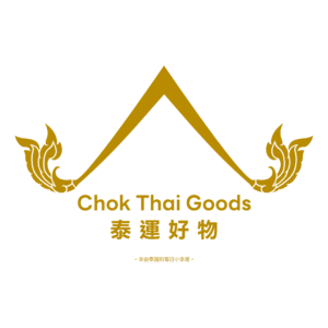 泰國代購