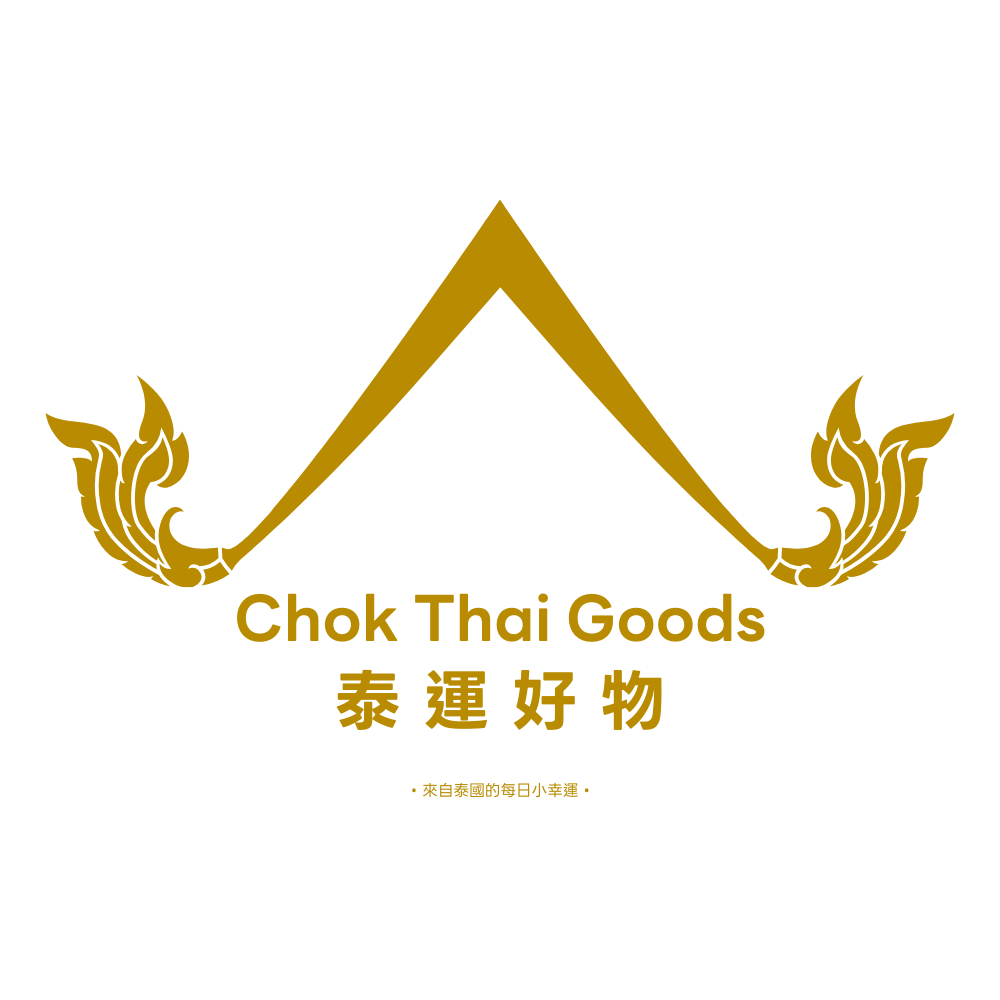 泰國代購