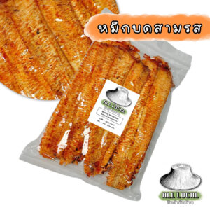 ALL LOCAL | 泰國Rayong三味魷魚片
