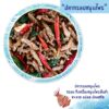 ALL LOCAL | Rayong家鄉香脆魚乾片（泰式香草味）