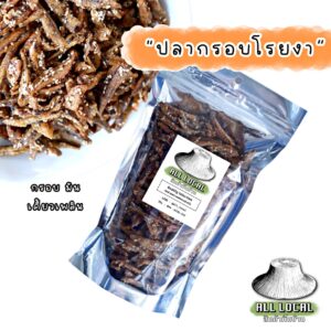 ALL LOCAL | Rayong家鄉香脆魚乾片（芝麻味）